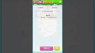 ポケコロ実況♯11