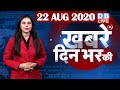 db live news today | news of the day, hindi news india,top news|latest news | bihar election #DBLIVE db live news today | news of the day, hindi news india,top news|latest news | bihar election #DBLIVE