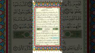 Download lagu Al Lail (1-11) - Mishary Rashid Alafasy mp3