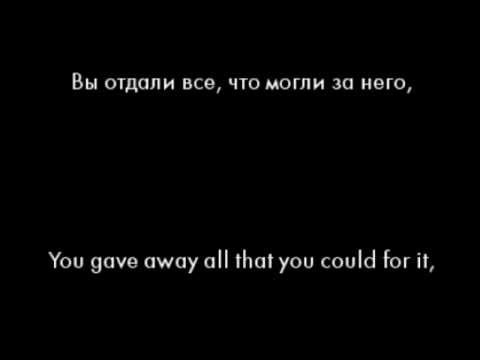 Вы жертвою пали (You fell victims—revolutionary funeral march) with lyrics