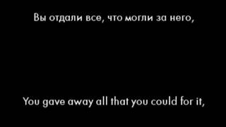 Вы жертвою пали (You fell victims—revolutionary funeral march) with lyrics