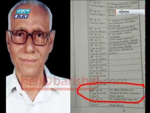 রাজাকারের তালিকায় মুক্তিযোদ্ধার নাম