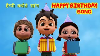 TOP 25 HINDI RHYMES FOR CHILDREN INFOBELLS : DOWNLOAD VIDEO IN MP3, M4A, WEBM, MP4, 3GP ETC TOP 25 HINDI RHYMES FOR CHILDREN INFOBELLS : DOWNLOAD VIDEO IN MP3, M4A, WEBM, MP4, 3GP ETC