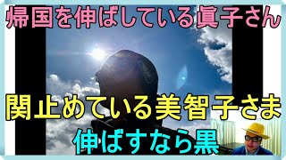 三浦春馬さんの事件「伸ばした（木村拓哉氏）」「関止めている美智子さま（有吉弘行氏）」「四国から柄杓で救う（有吉弘行氏）」「Qである（桐谷美玲氏）」