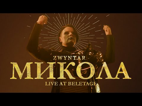 ZWYNTAR – Микола (Live @ Bel Etage, Kyiv, April 21st, 2023)