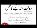 Islamic Status Viral Video Deen Vibes Loveforislam Quickfaith