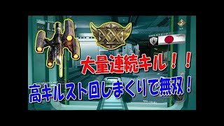 【IW 実況】 奈々様ファンが行く 高キルスト回しまくりの兵器無双！part  24 ドミネーション【ななか】