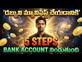 5 Powerful Steps For Money Manifestation Clear Money Blockages Attract Money Easily Royal