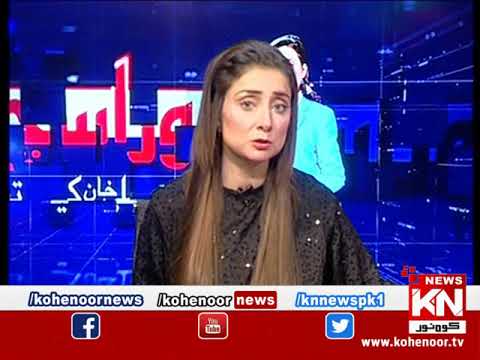 Pura Sach Dr Nabiha Ali Khan Ke Saath | Part 01 | 10 April 2023 | Kohenoor News Pakistan