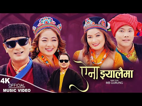 Aaina Jhyalaima | Shailap Waiba & Prema Tamang | Rupa, Samir, Sirrong | New Mhendomaya song 2024