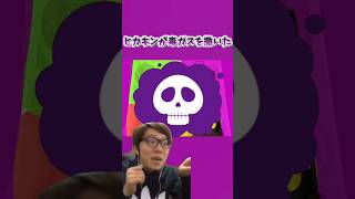 【かくれんぼ】忙しい人用のヒカキンからバレずに隠れろ！4#ヒカキン #ヒカマニ #おさるのジョージ #かくれんぼ