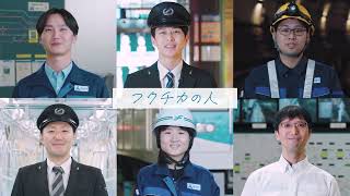 ロングバージョン