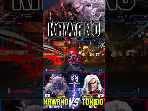 SF6 KAWANO VS TOKIDO AMAZING #streetfighter #sf6akuma #スト6