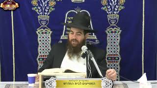 בית המדרש "תורת דוד" ¤ שידור חי ¤ כ' כסלו תשפ"ו (10.12.2025) (מוסדות תורת דוד) - התמונה מוצגת ישירות מתוך אתר האינטרנט יוטיוב. זכויות היוצרים בתמונה שייכות ליוצרה. קישור קרדיט למקור התוכן נמצא בתוך דף הסרטון