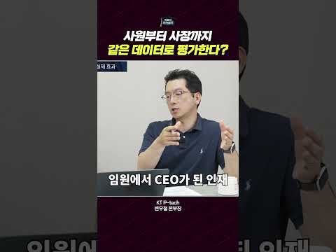 기업 의사 결정에서의 팔란티어의 혁신적인 역할