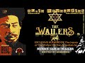 Bunny Wailer Tells The True Story of Jamaican Legends THE WAILERS