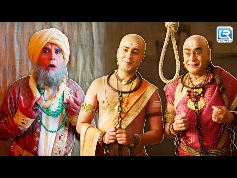 Rama ने Fakir Baba को बनाया बेवकूफ | तेनाली रामा | Tenali Rama | Full Episode - 97