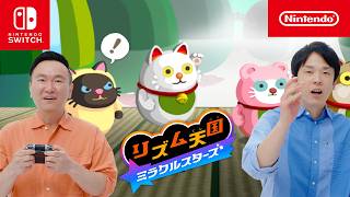 リズム天国 ミラクルスターズ CM コロコロ行進篇