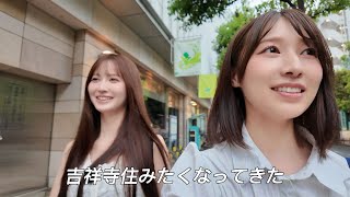 【吉祥寺】本屋＆雑貨屋めぐりwith山本望叶【vlog】