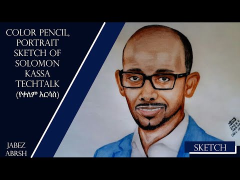 portrait sketch of  Solomon Kassa TechTalk