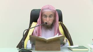 صورة 21- شرح الإتقان في علوم القرآن للسيوطي | ١٤٤٤/٢/٣٠ |جامع البابطين الشرح الثالث|الشيخ أ.د يوسف الشبل