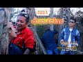 ເຈົ້າພາບໃຈໃຫຍ່ ຮ້ອງໂດຍ ໂຕໂຕ່ ອິນດີ້ 