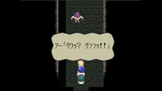 #23 [実況] アルバートオデッセイ 2 / Albert Odyssey 2 [Walkthrough]