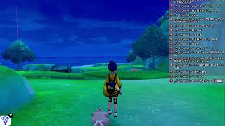 ポケットモンスターシールド鎧の孤島ゆるゆる配信。