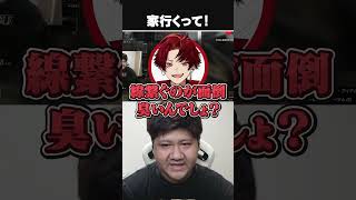 【豚笑楽】ママチャリであかりんの家までサポートに行くらっしゃー【Escape from Tarkov/柊ツルギ /夢野あかり /らっしゃー】