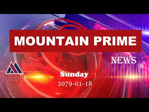 माउन्टेन प्राइम समाचार | Mountain Prime News | Nepal News Today ||  @MountainTVOfficial
