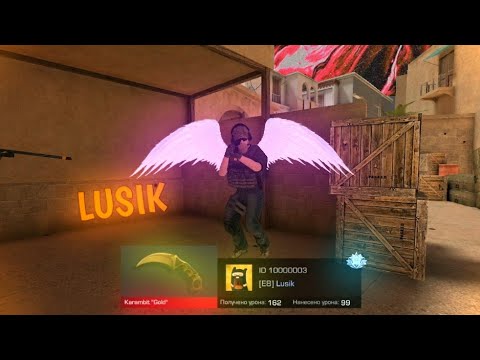 ВСТРЕТИЛ ЛЮСИКА В КОМАНДНОМ БОЮ | STANDOFF 2