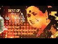 HITS SONGS JUKEBOX OF ONE AN ONLY THE ROCKING QUEEN OF 80 S USHA UTHUP AUDIO ROLL