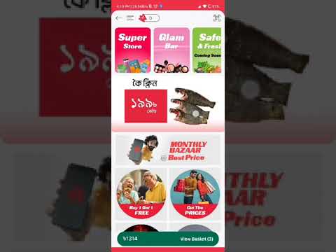 cliQnpay video thumbnail