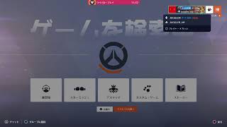数え役満帰宅