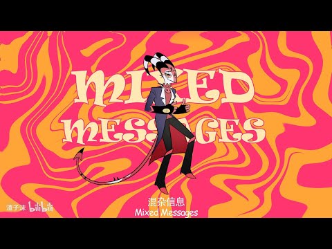 Helluva Boss Animation Mixed Messages