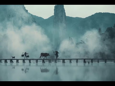 江上清風 山間明月