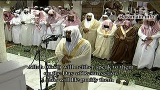 Translation| 2nd Tahajjud Makkah Ramadan 2013 Sheikh Ghamdi