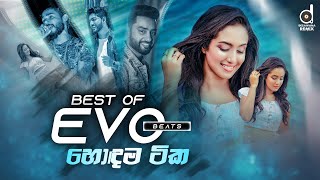 Best Of  EvO Beats Vol: 02 (Audio Jukebox) Sinhala