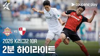 Gimhae FC 2008 vs 부산