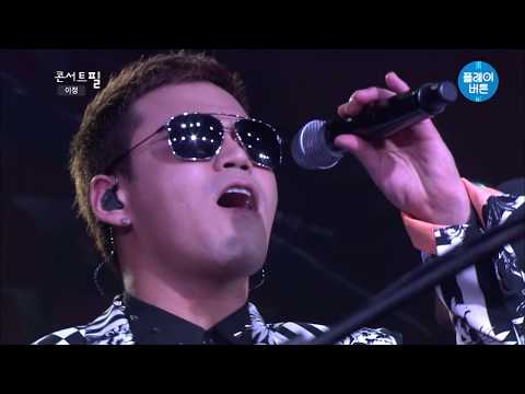 140415 콘서트필 이정 다신