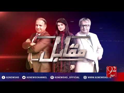 Muqabil 15-11-2016 - 92NewsHD