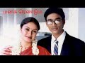 Manasu Rendum Kadhal Kondean 2003 1080p TrueHD Bluray Dolby Digital Plus DTS 5 1 986Kbps