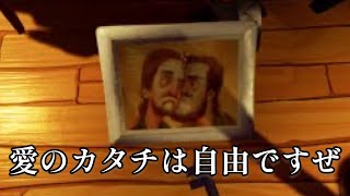 【実況】明けましておめでとうございます！2023年になってしまいました‼‼‼‼‼‼【HelloNeighborAlpha1】