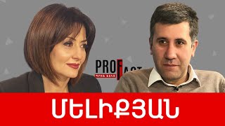 ՄԻՊ տարօրինակ դիմումը, դատավճիռ կառավարության նիստում, ԴՆԹ-ն՝ մեղավոր. Ռուբեն Մելիքյան /// ՊՐՈՖՖԱԿՏ