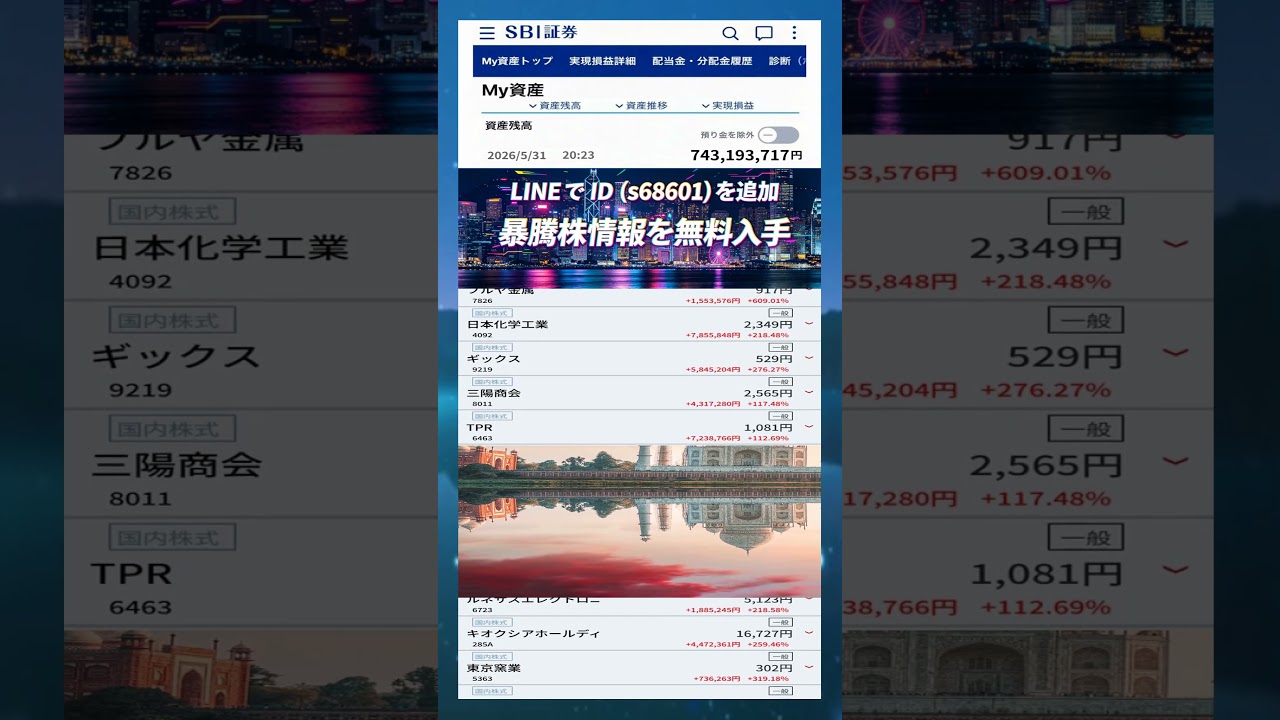YouTubeサムネイル