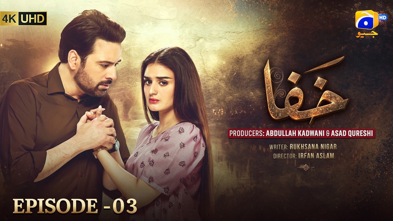 Khafa Episode 03 [Eng Sub] Mikaal Zulfiqar - Hira Mani - Saif Ali Khan | 12th Aug 2026 | HAR PAL GEO