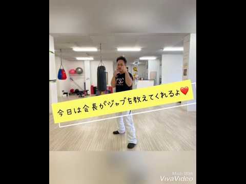 【初心者向け】基本のジャブの打ち方　ボクシング上達動画　③