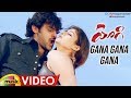 Prabhas Yogi Movie Songs Gana Gana Gana Full Video Song Nayanthara VV Vinayak Mango Music