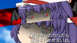 【ゆっくり茶番】ゆっくりドッカンバトルvs比那名居天子