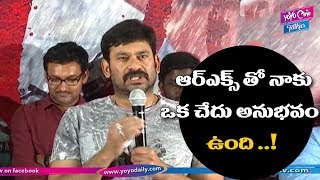 Venkata Giridhar Speech At RX 100 Movie 25 Days Celebrations | Karthikeya | Payal |YOYO Cine Talkies video